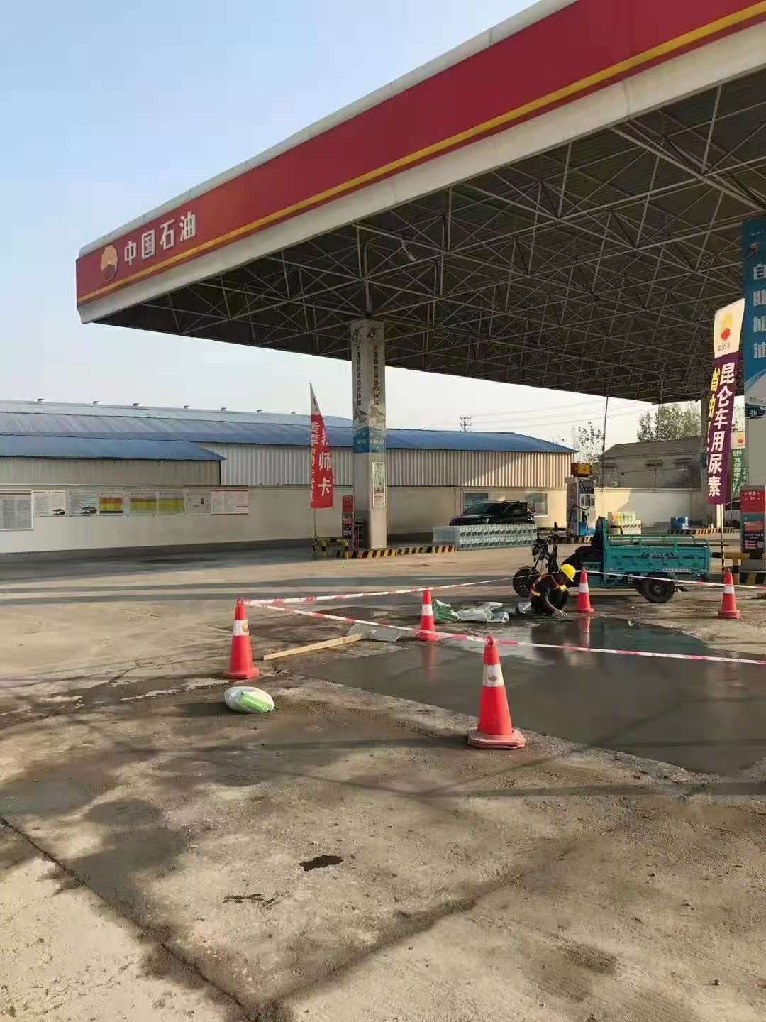 个旧加油站道路修复加固